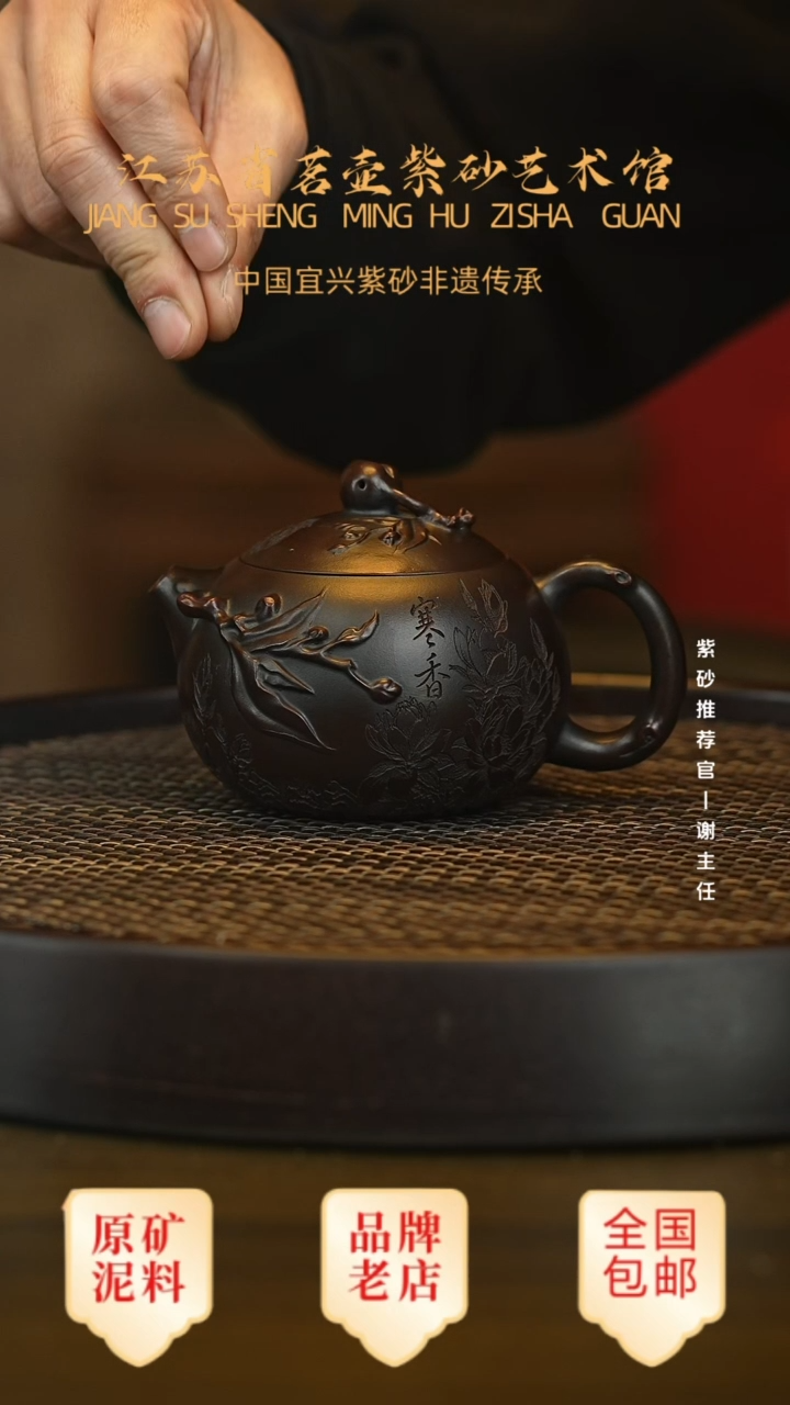 茶壶紫砂宜兴茗壶正品高端紫砂壶