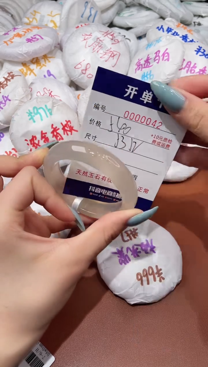 【闪购商品】玛瑙/玉髓手镯未镶嵌42