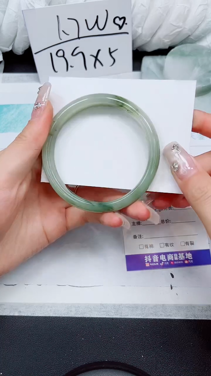 【闪购商品】石英质玉手镯未镶嵌A150-60`61`