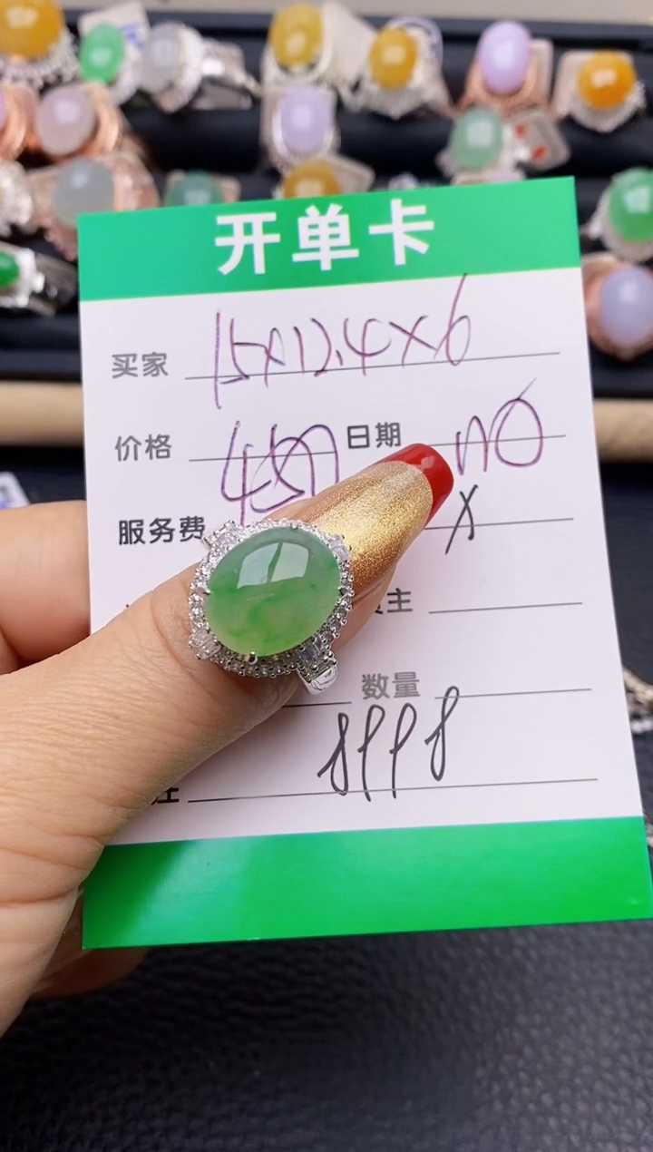 【闪购商品】翡翠戒指银S925镶嵌8998