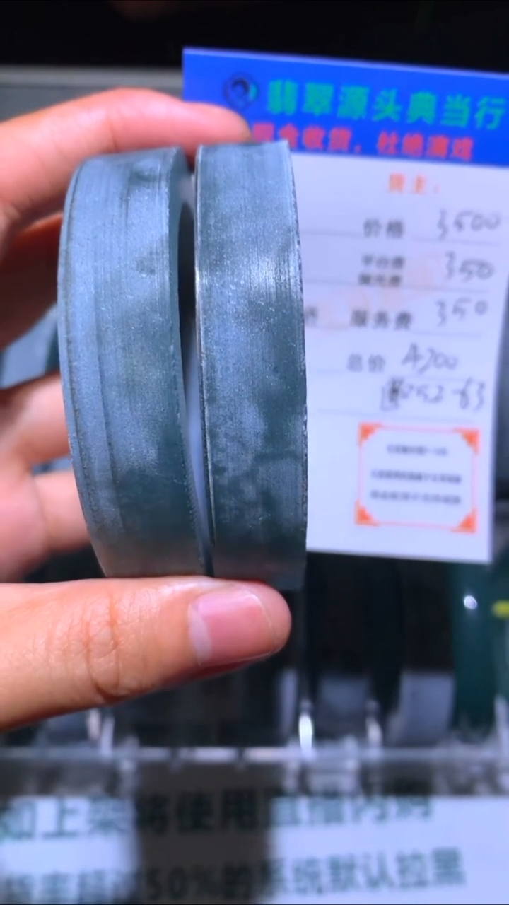 未镶嵌定制翡翠-毛货-不退不换-多样性发货-发其一