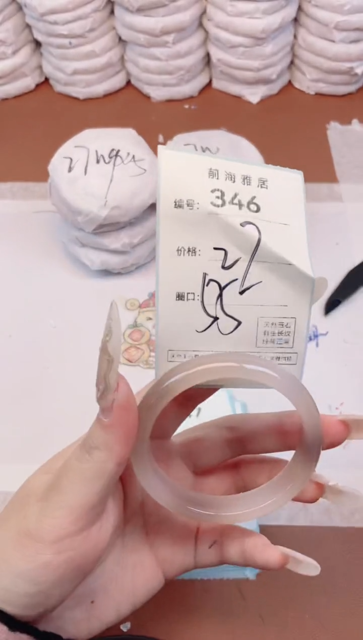 【闪购商品】玛瑙/玉髓手镯未镶嵌346