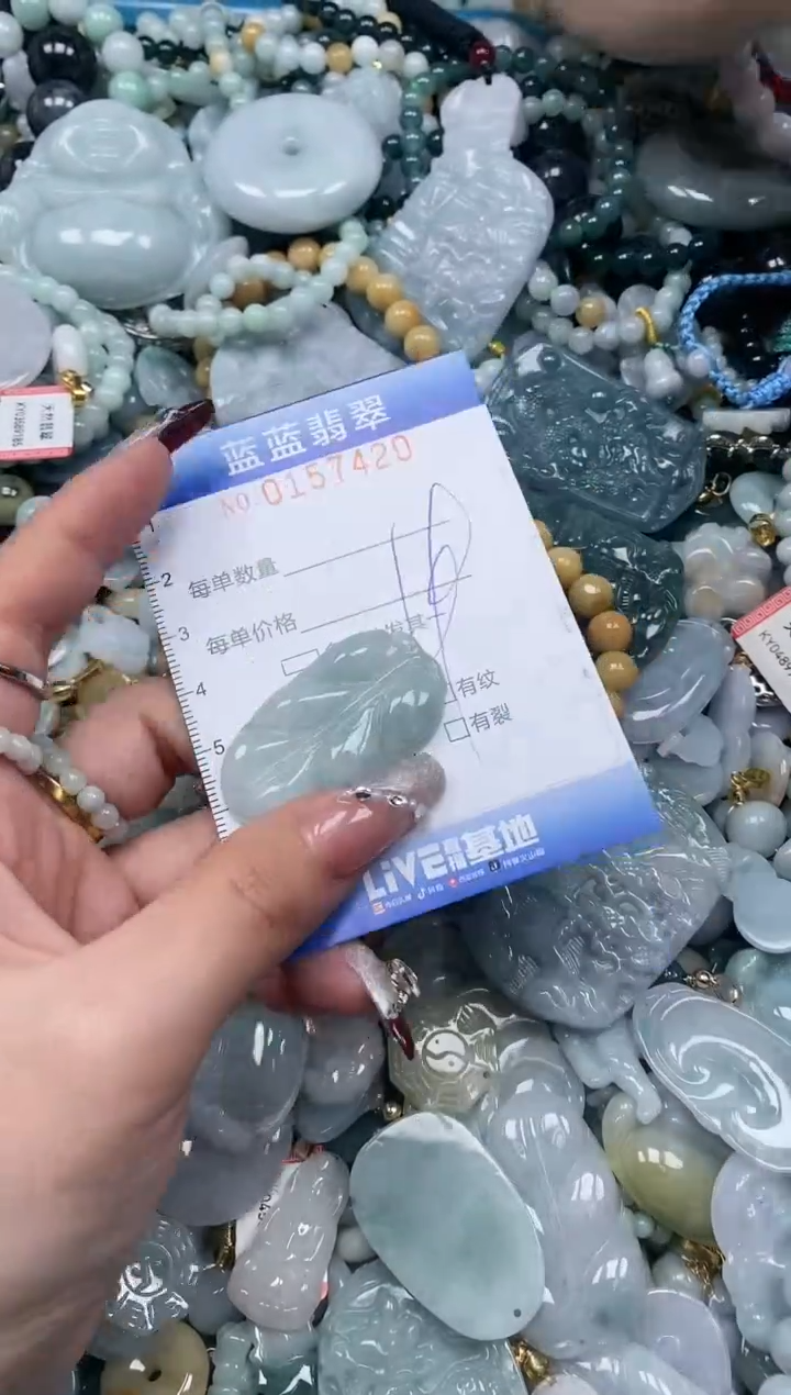 【闪购商品】翡翠颈饰未镶嵌闪购0157420