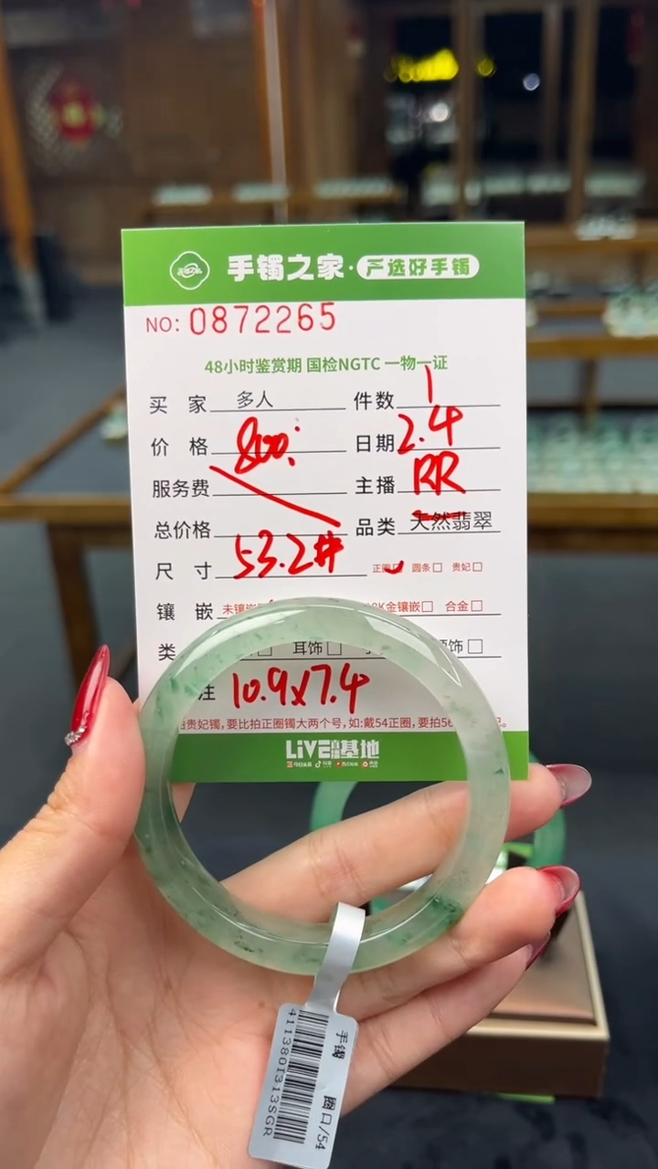 【闪购商品】石英质玉手镯未镶嵌00000000000