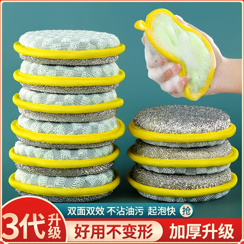 豆寰洗碗海绵擦不沾油刷锅洗碗布海绵擦百洁布刷锅清洁去污魔力擦