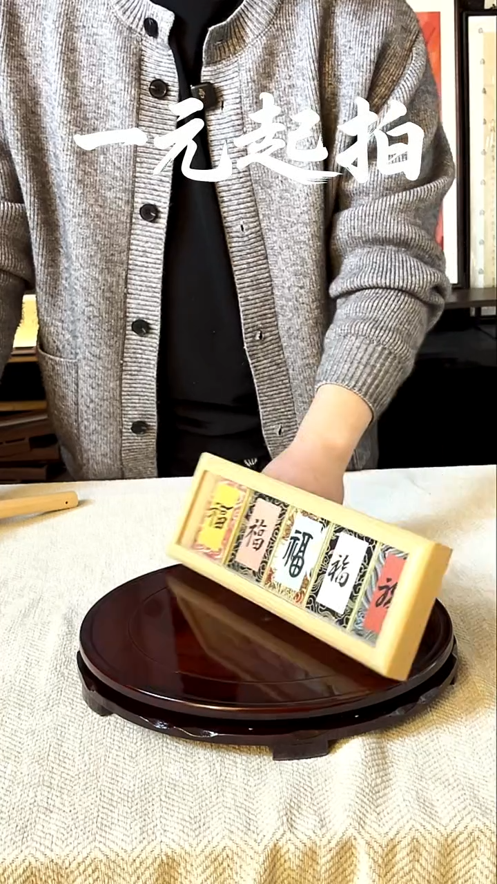 书法L****)3692老师专属