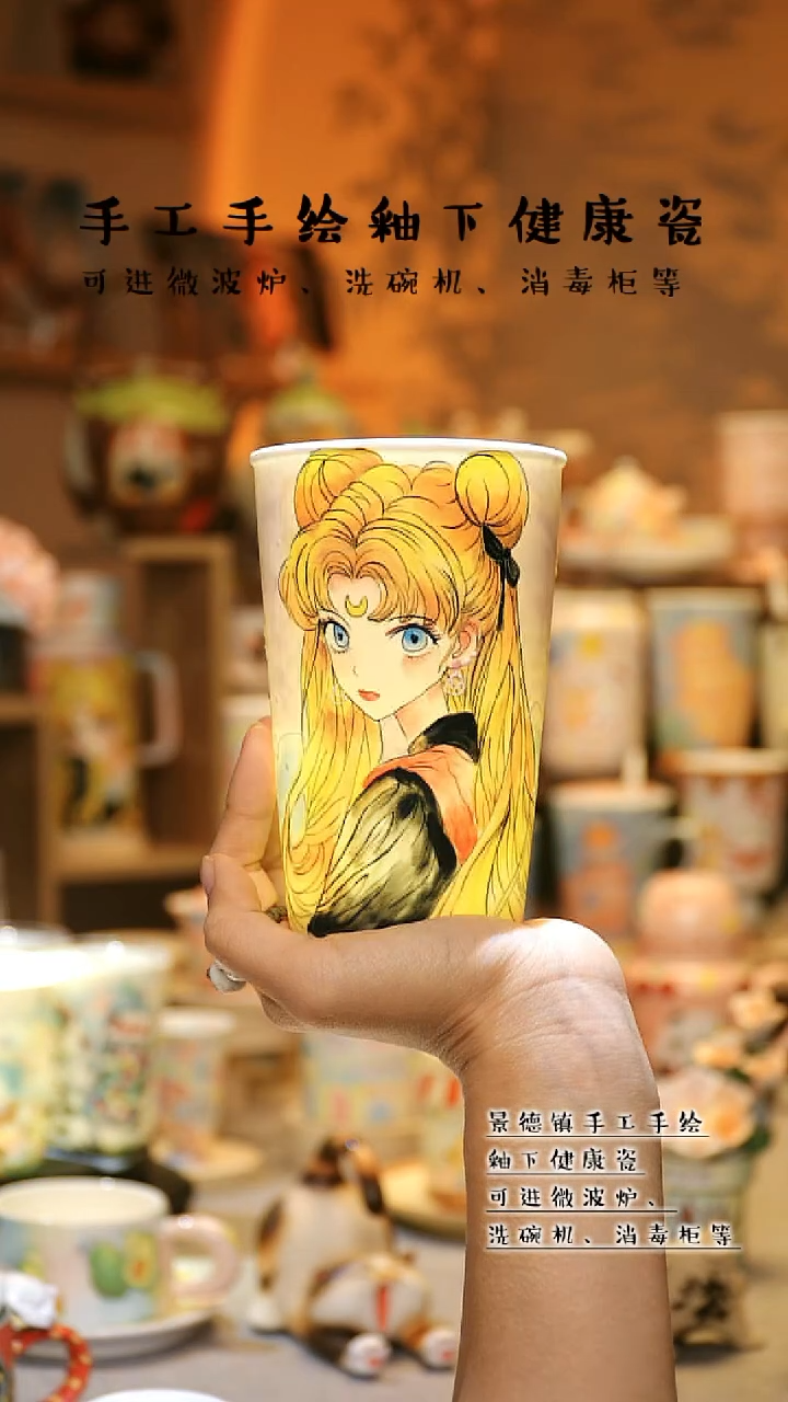 【闪购商品】杯景德镇高温釉下彩&W012