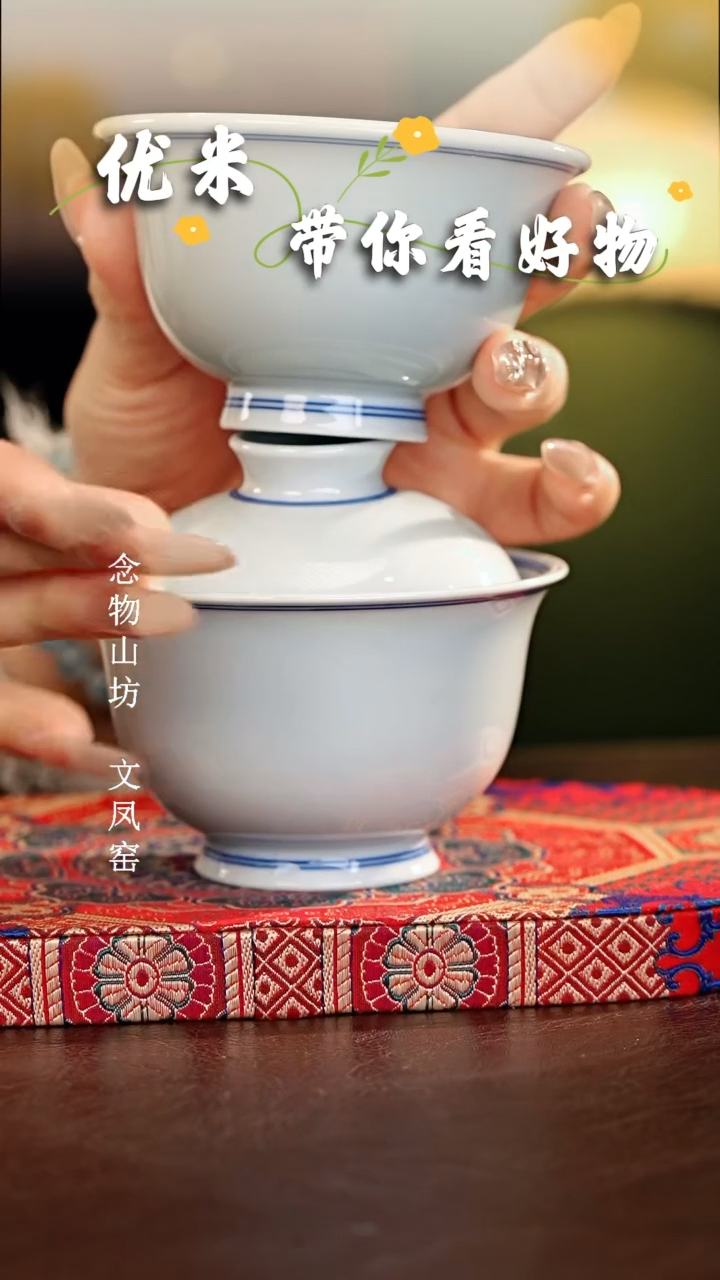 【闪购商品】瓷片...............