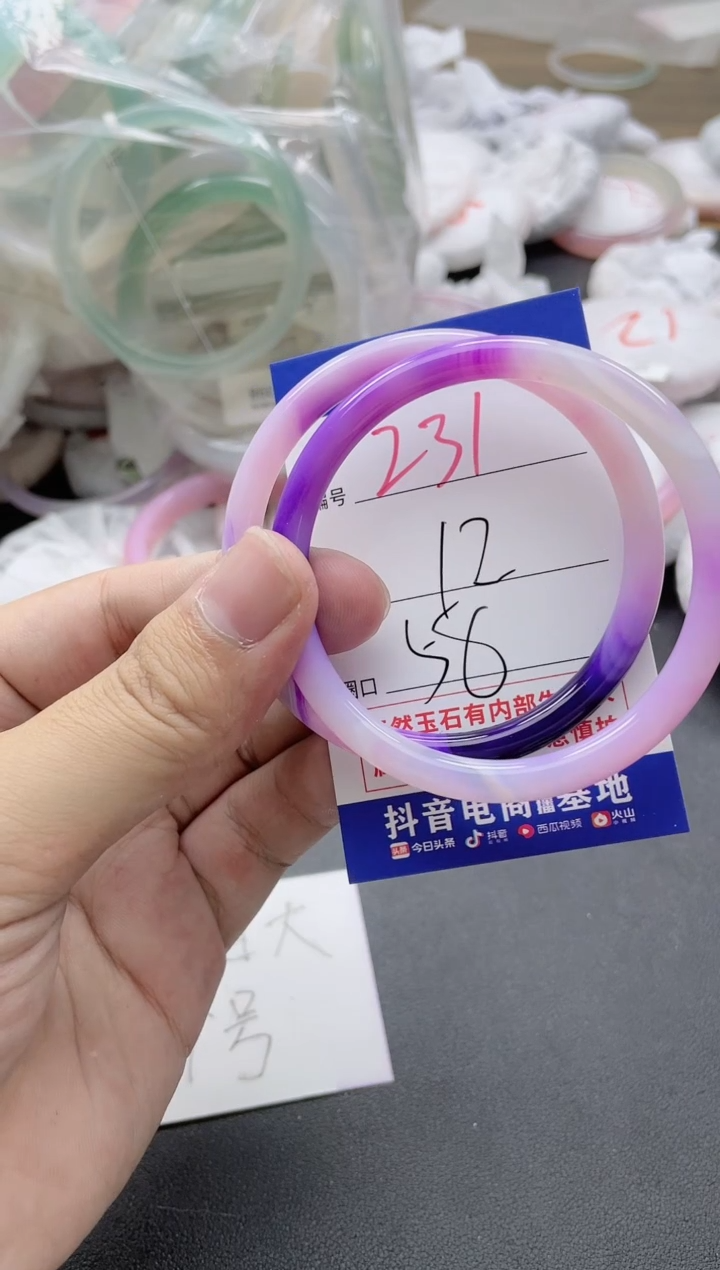【闪购商品】玛瑙/玉髓手镯未镶嵌231
