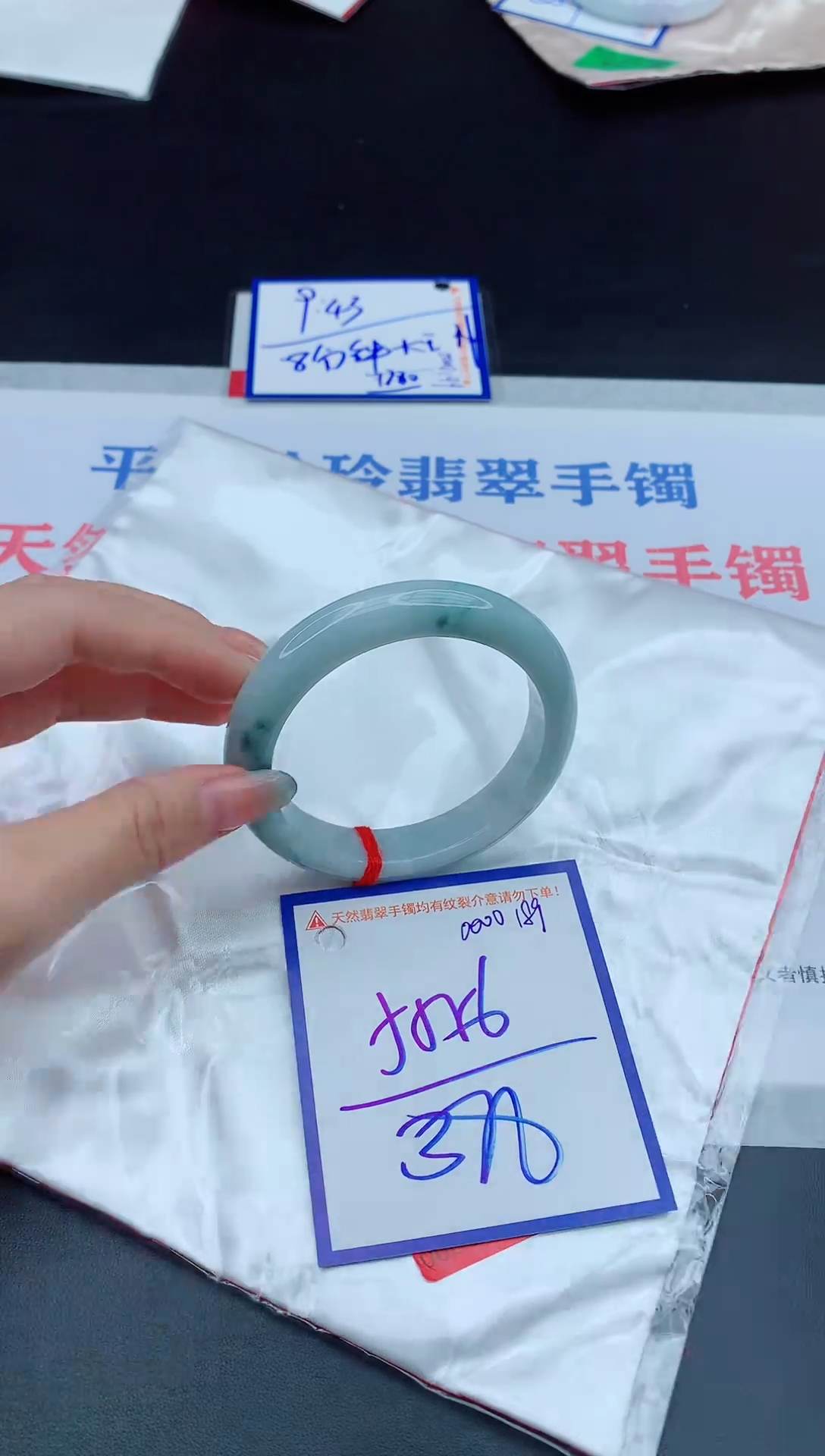 未镶嵌手镯翡翠11111111