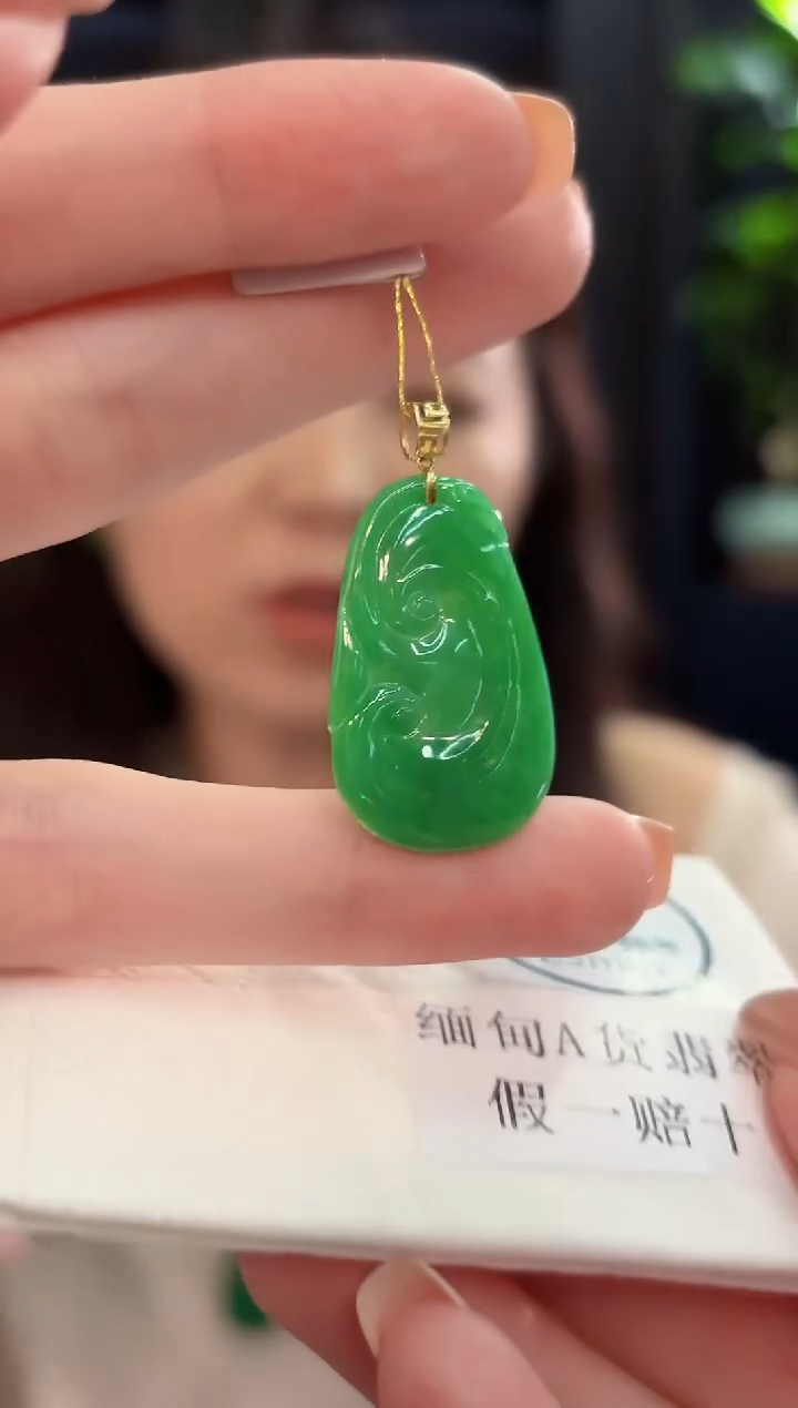 吊坠(不含链)18K金镶嵌翡翠 缅甸A货/支持复检/一件