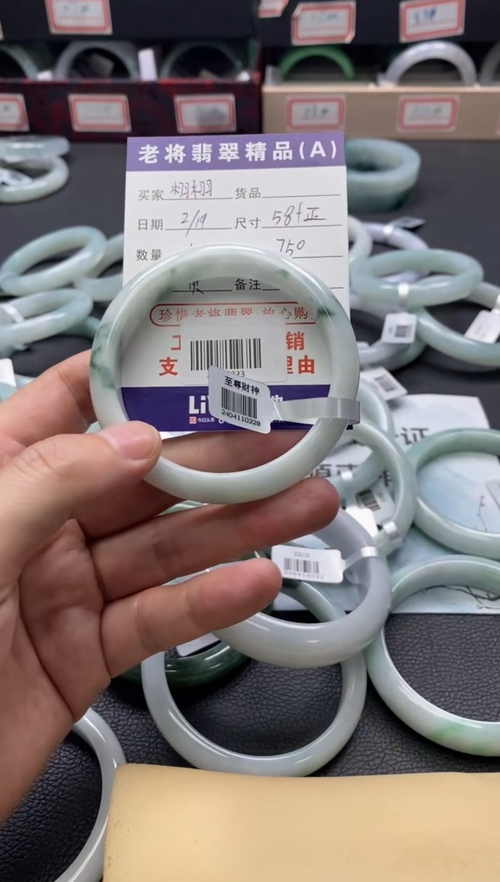 【闪购商品】翡翠手镯未镶嵌/20250323