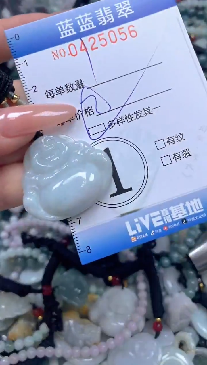 颈饰未镶嵌翡翠闪购0425056多样性发其一