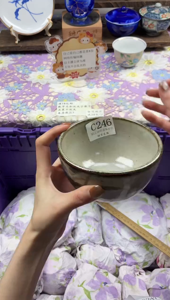 瓷片❄**️                C246