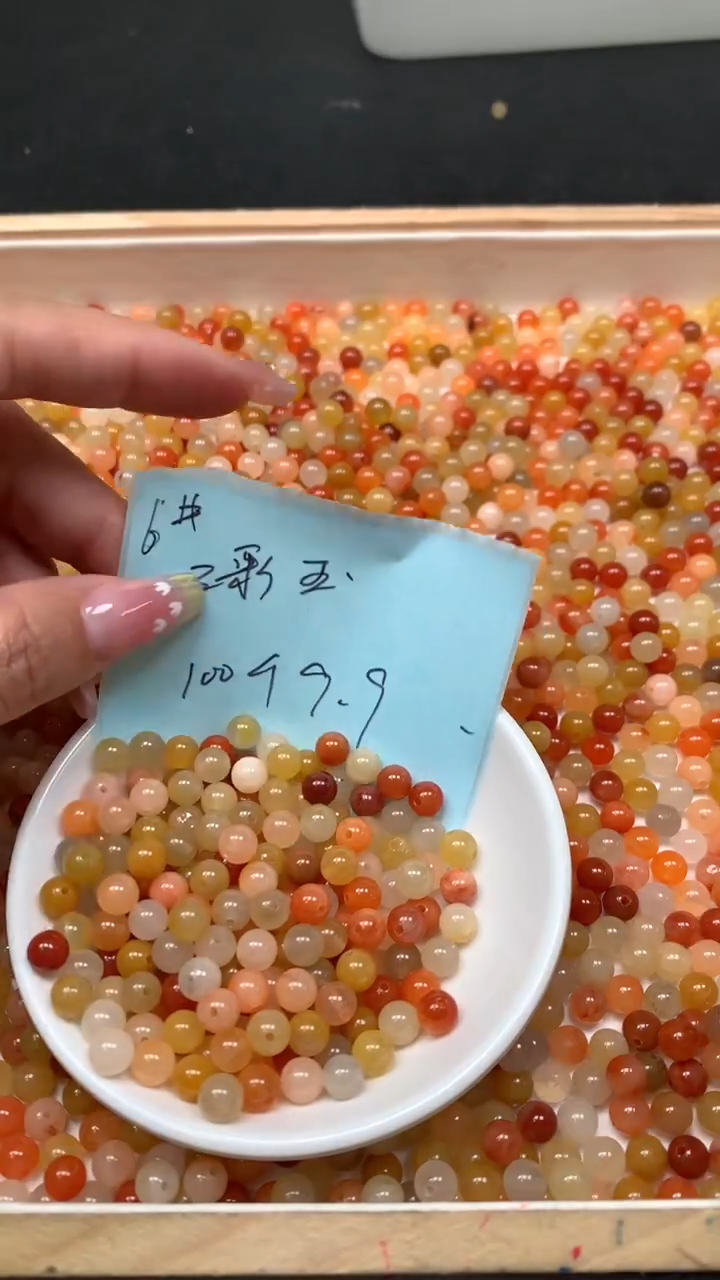 未镶嵌散珠石英质玉B409 三彩金丝玉6mm100颗9.9元