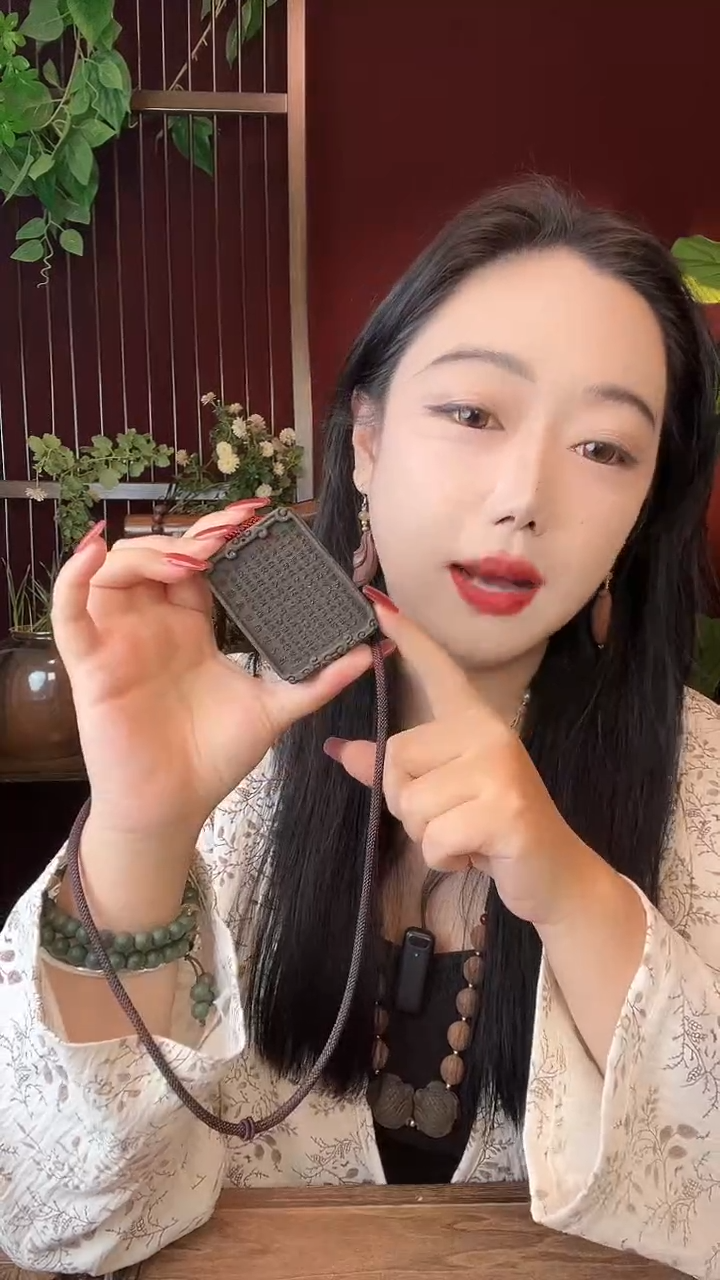 珠串安宫牛黄大心经