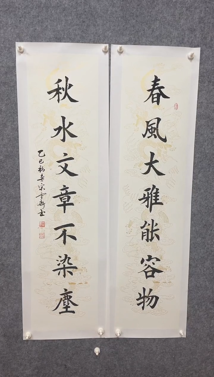 【闪购商品】书法书法作品-8平尺-宋老师