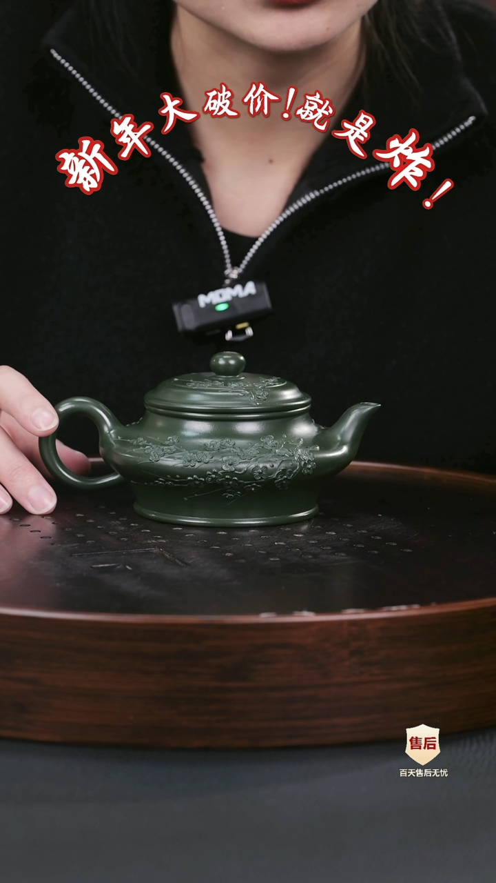 【闪购商品】紫砂茶壶紫砂茶壶53