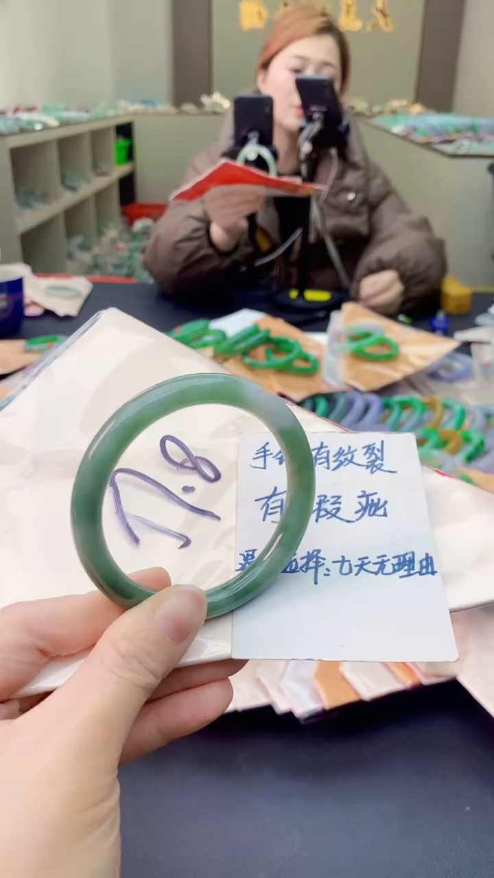 【闪购商品】翡翠手镯未镶嵌0532181731