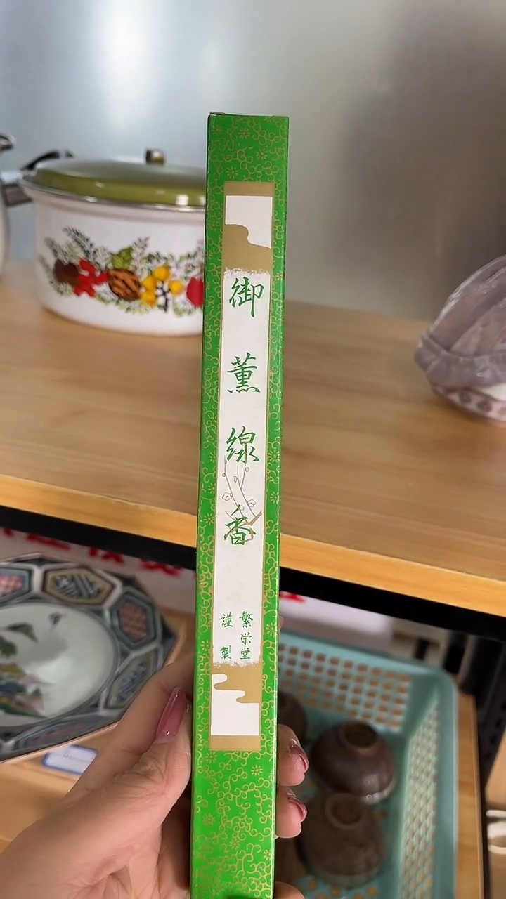 满18米包邮一单一付