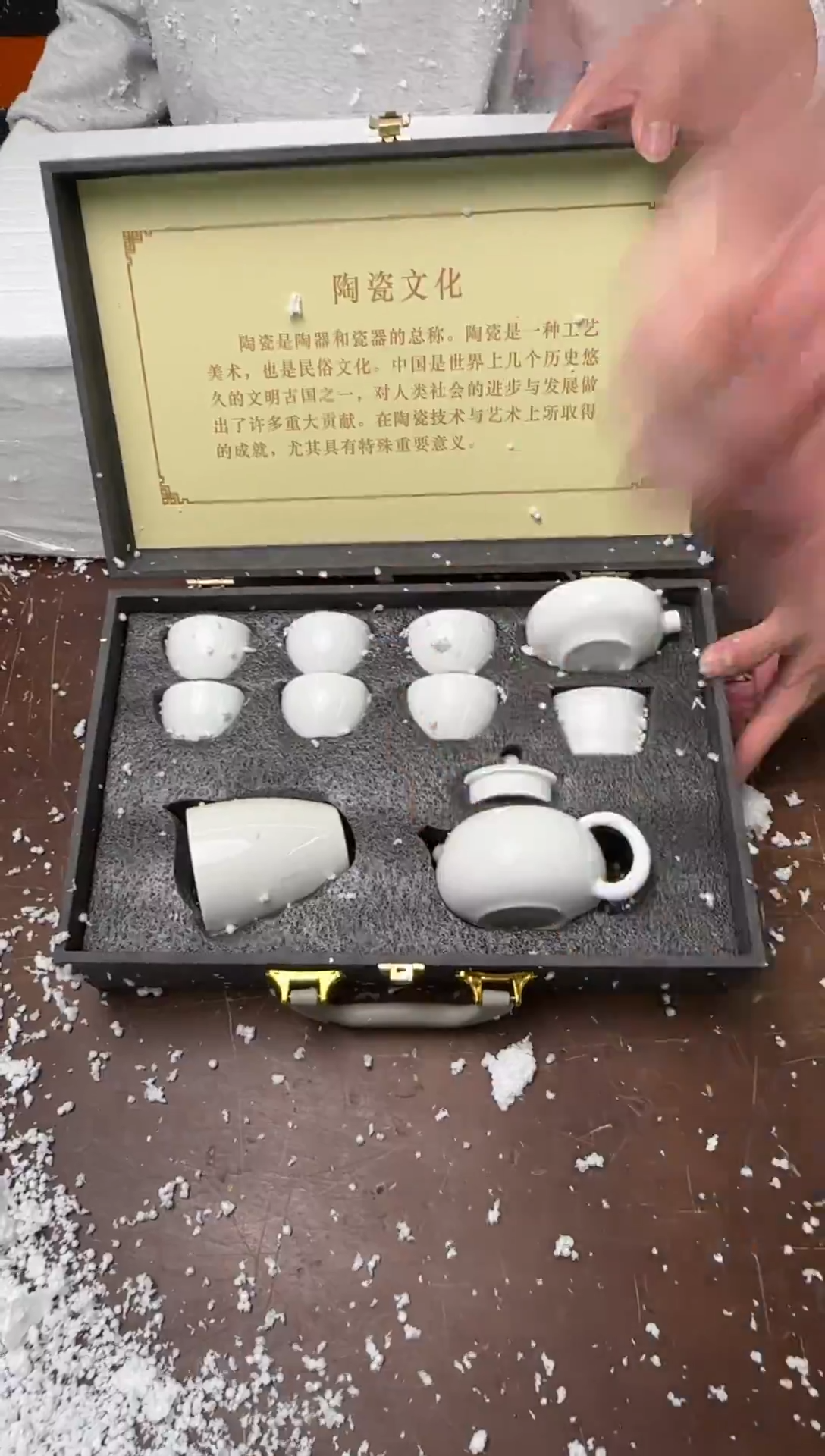 茶具清货商品闪购链接