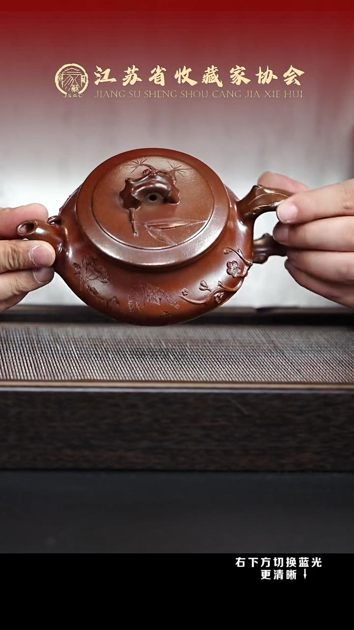 茶壶紫砂XC-宜兴紫砂壶