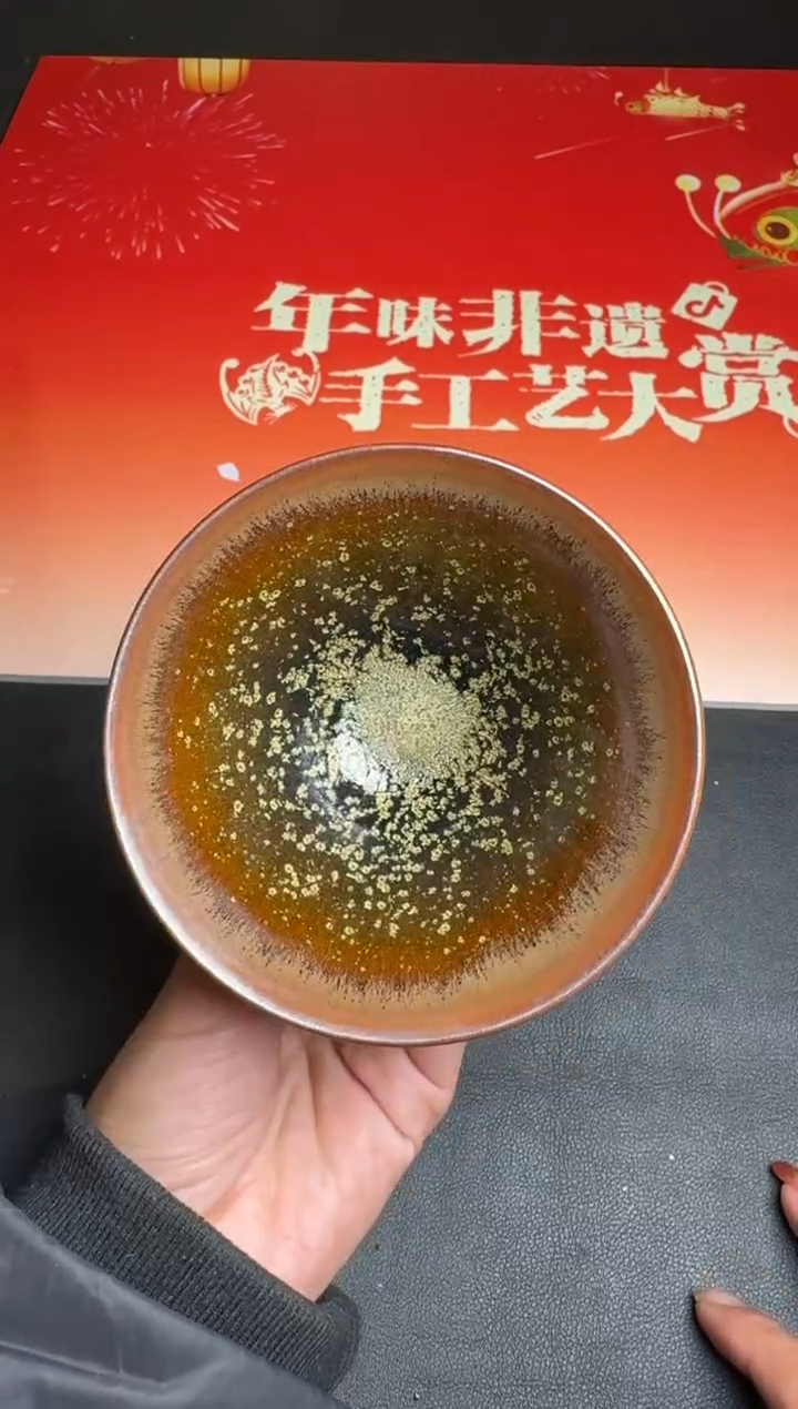 【闪购商品】茶盏孙建兴柴烧盏44
