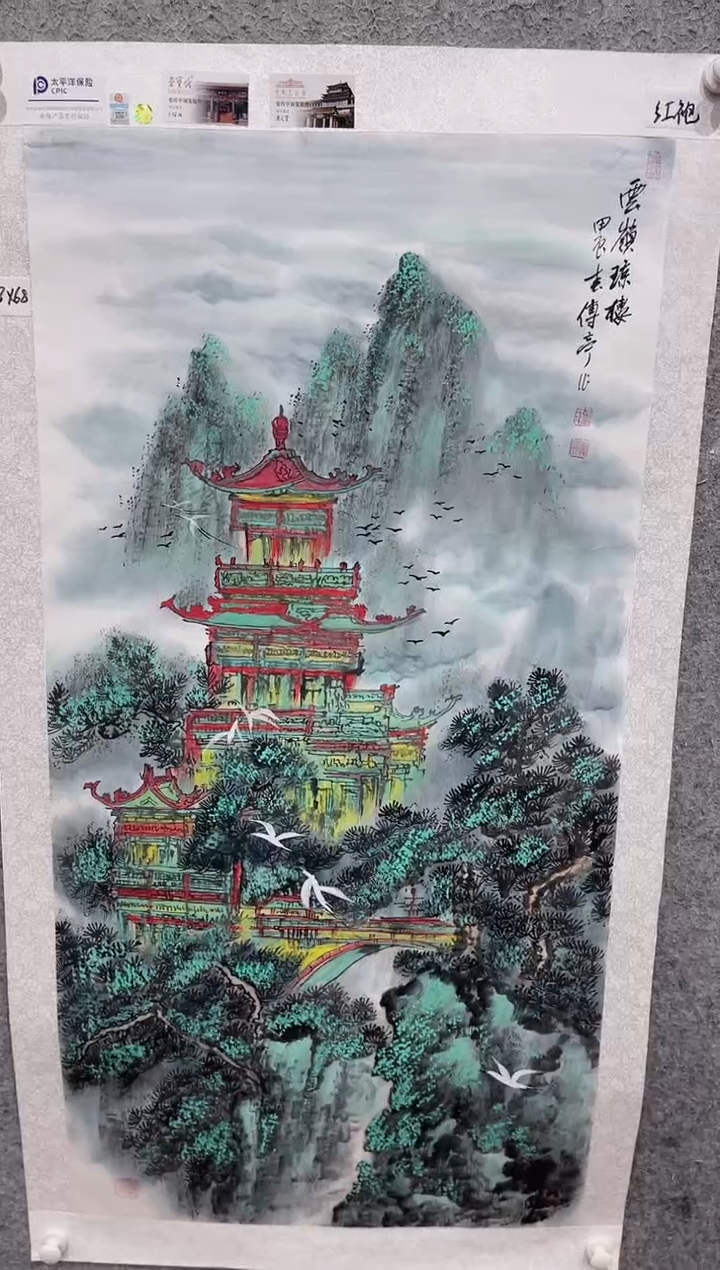 国画张传亭老师的红袍作品