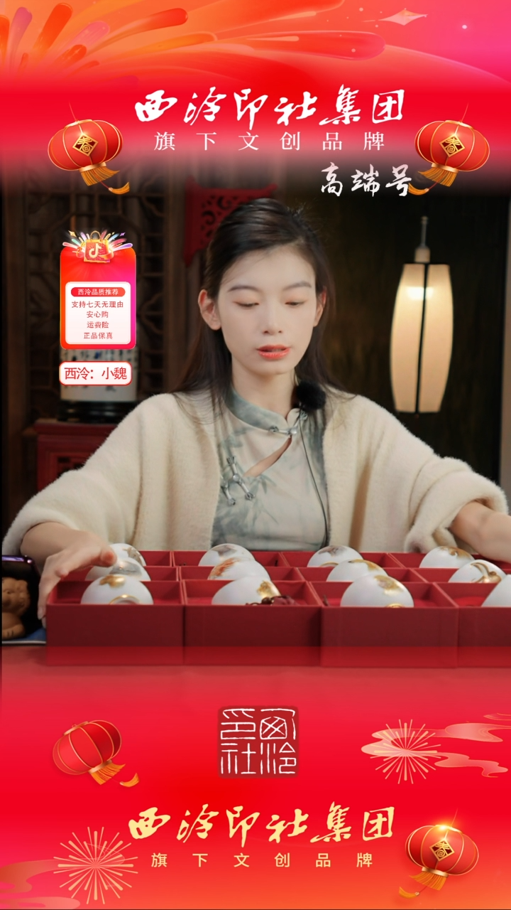 【闪购商品】十二生肖全套套装礼盒