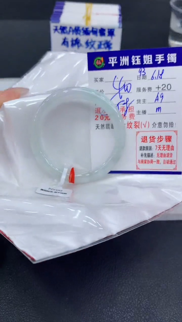 翡翠手镯未镶嵌111111111