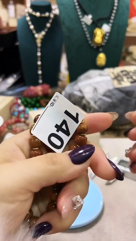 【闪购商品】140            