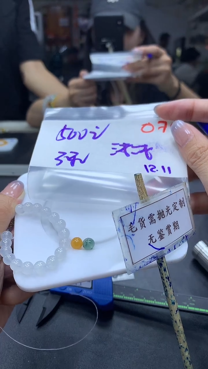 未镶嵌定制翡翠浅*毛货需精细抛光多样性散珠*3+500元