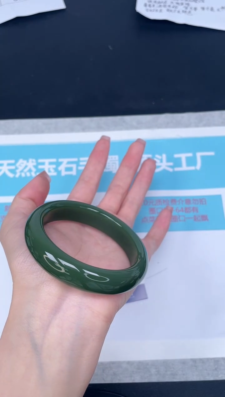 未镶嵌手镯石英质玉w192-5657