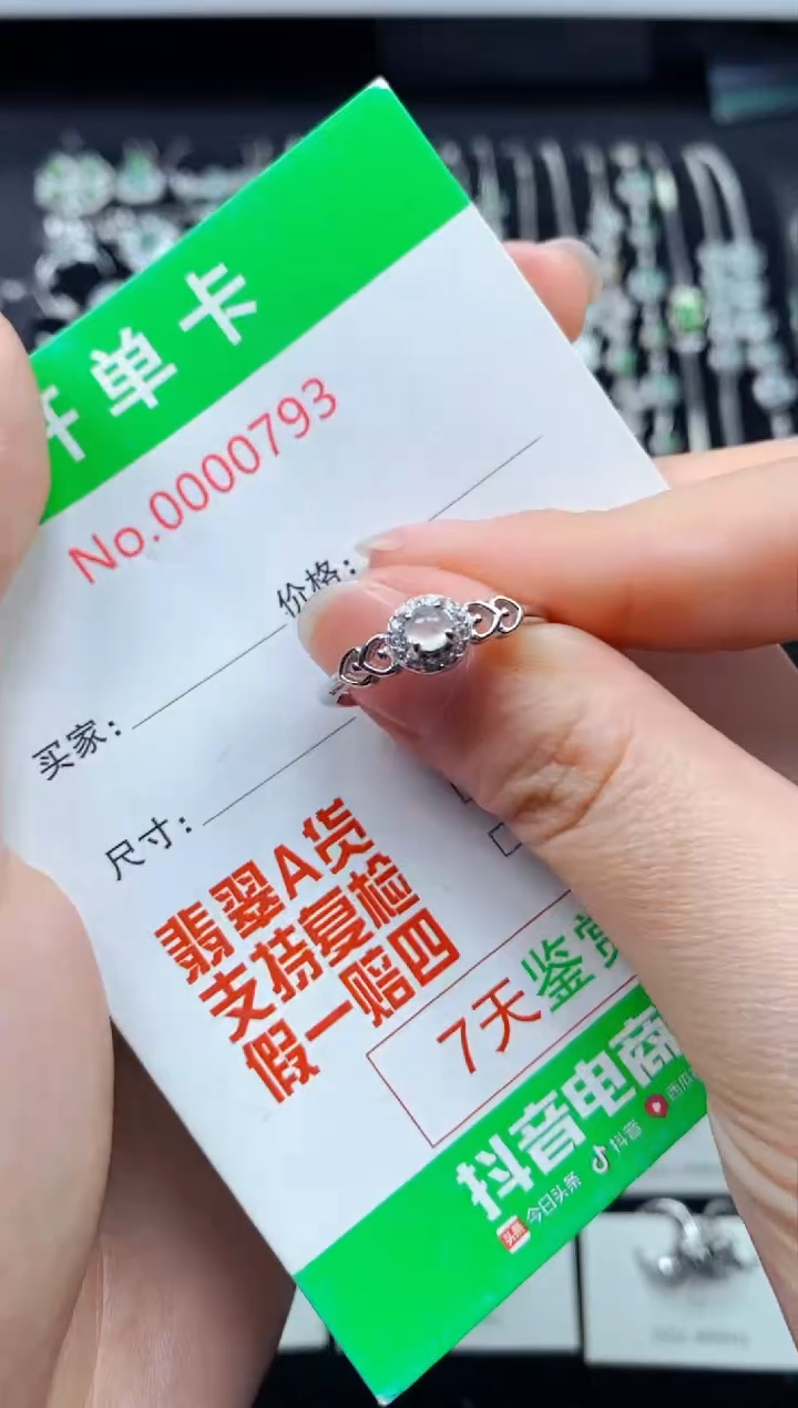 【闪购商品】翡翠戒指银S925镶嵌0793