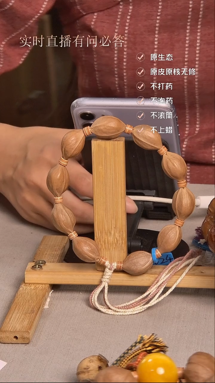 吊坠橄榄核1624三花