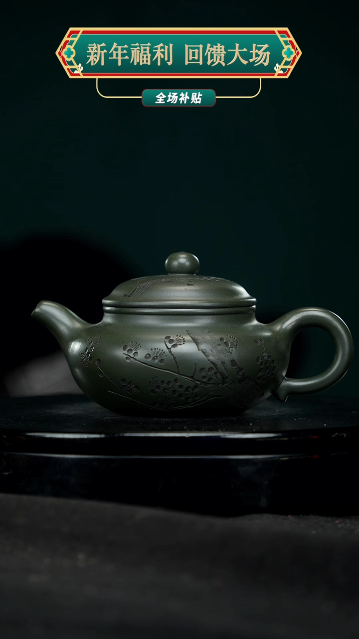 【闪购商品】宜兴原矿高端紫砂