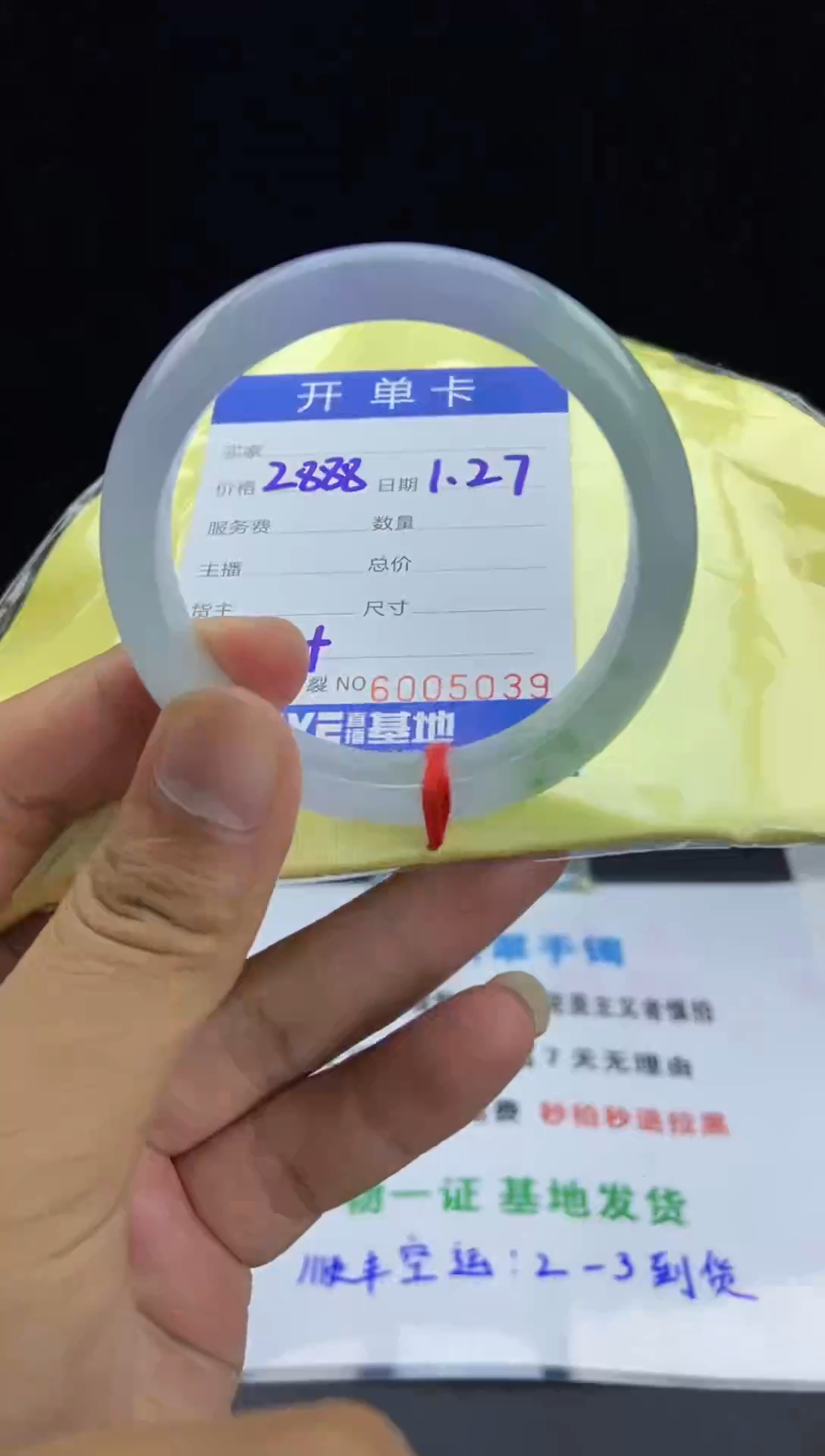 【闪购商品】S02-56+天然缅A手镯未镶嵌链接