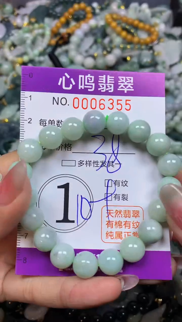 【闪购商品】翡翠颈饰未镶嵌闪购006355