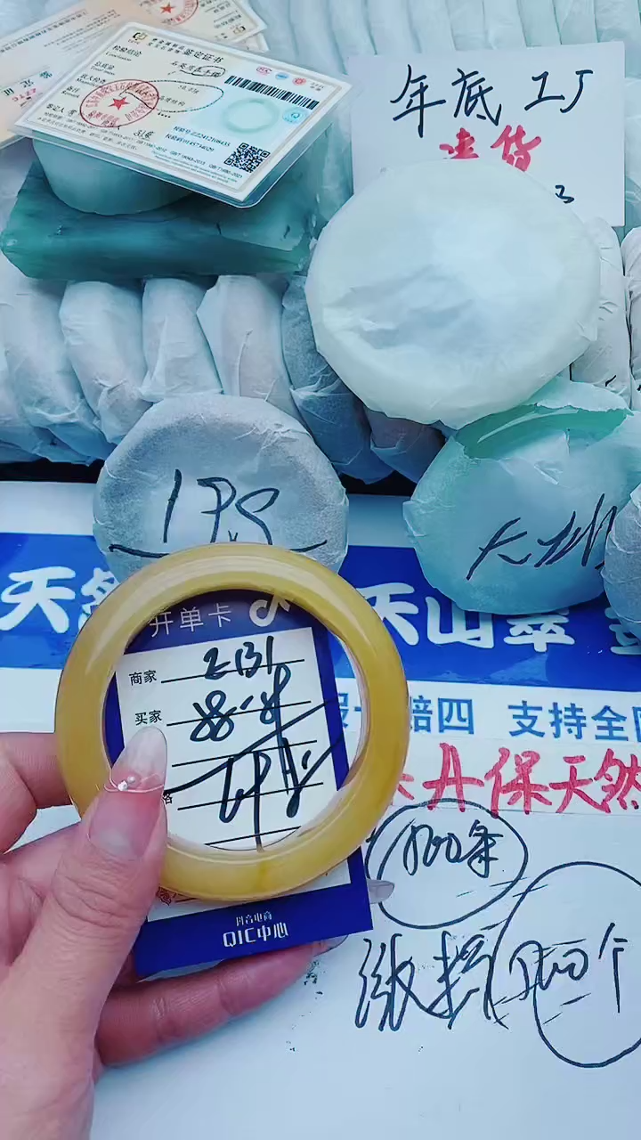 【闪购商品】石英质玉手镯未镶嵌E131+58-59