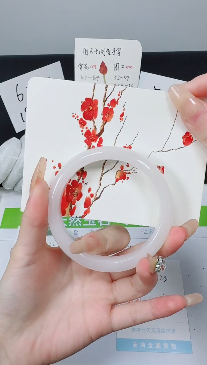 【闪购商品】石英质玉手镯未镶嵌K23-61