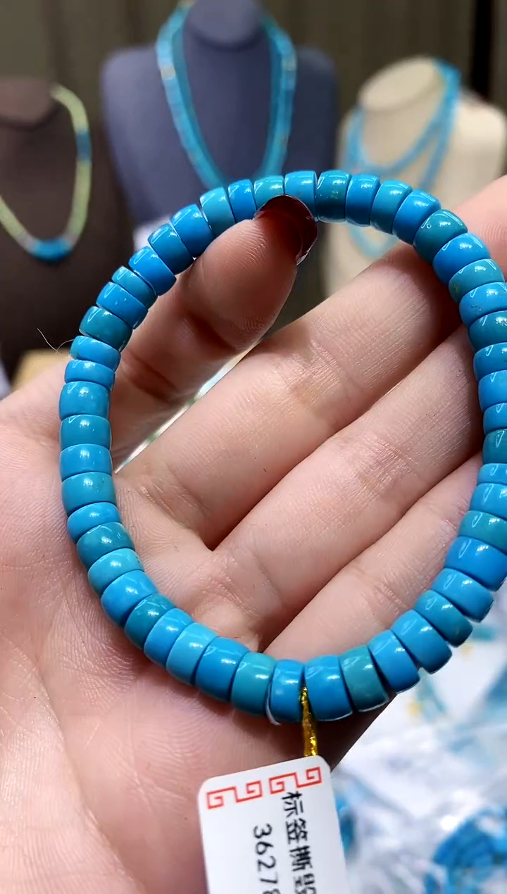 【闪购商品】绿松石手串未镶嵌397