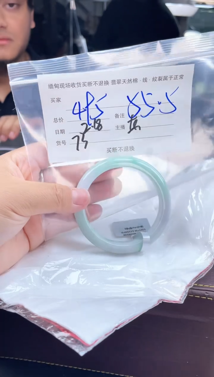 【闪购商品】定制翡翠手镯未镶嵌毛货手镯需精细抛光/56.5