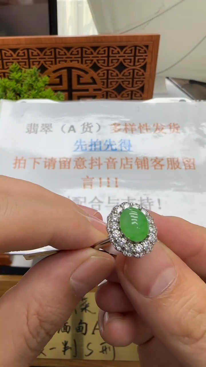 【闪购商品】翡翠挂件银S925镶嵌A货翡翠多样性孤品