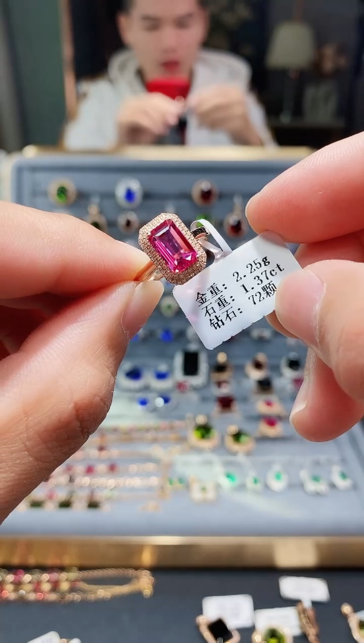 【闪购商品】碧玺戒指18K金镶嵌1.37..