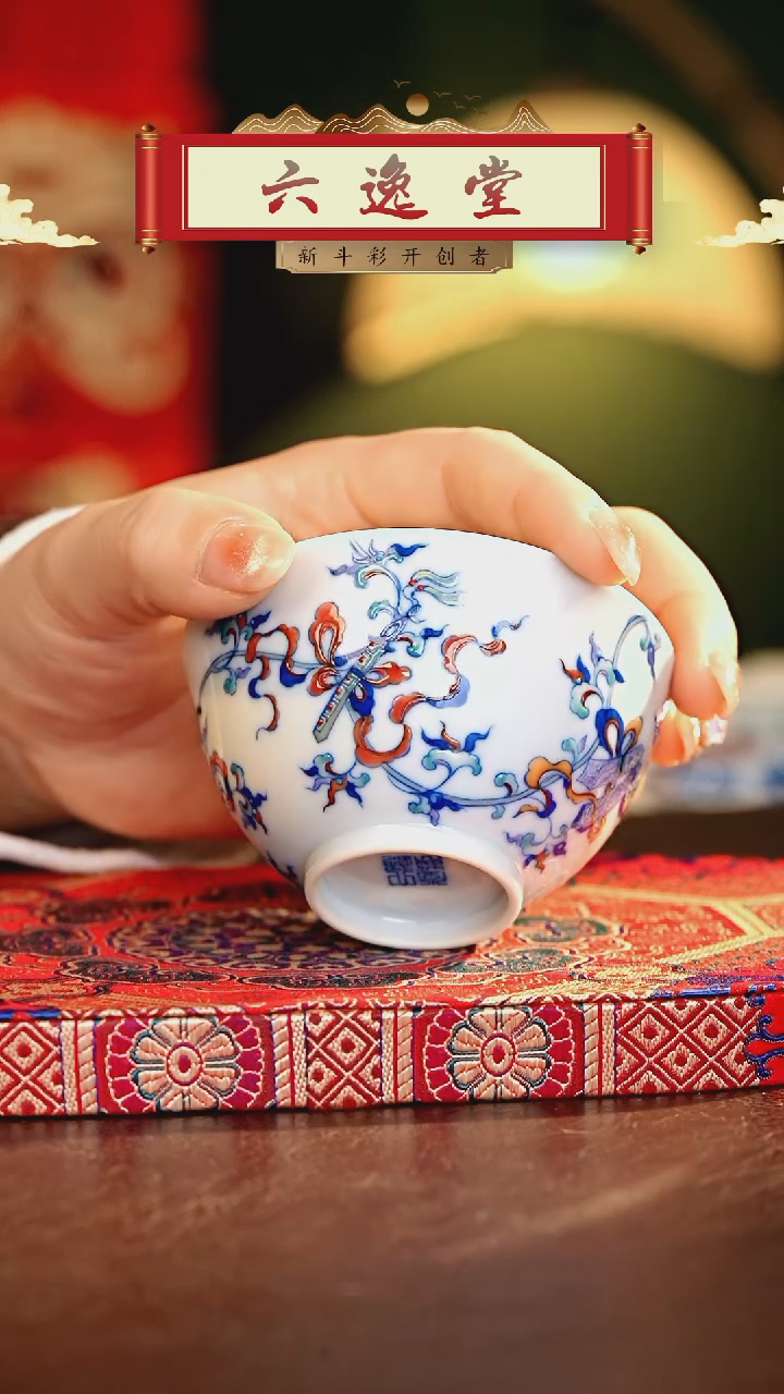 【闪购商品】瓷片六逸·······