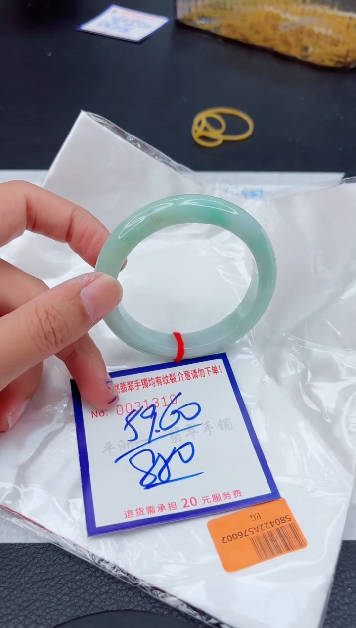 翡翠手镯未镶嵌111111111