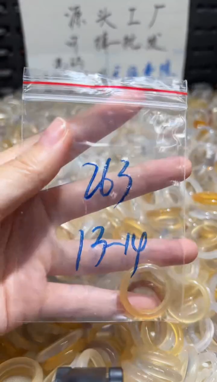 未镶嵌戒指玛瑙/玉髓263