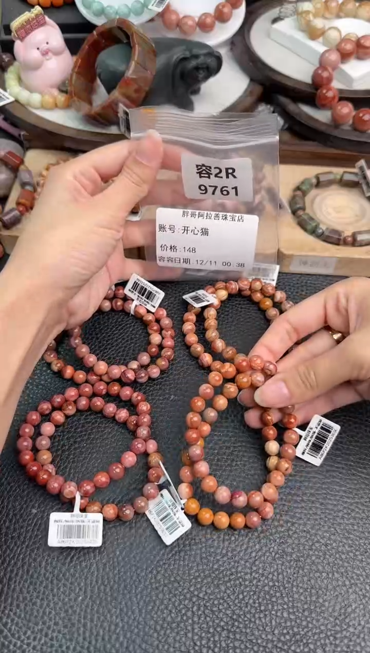 未镶嵌手链石英质玉开*猫2R9761