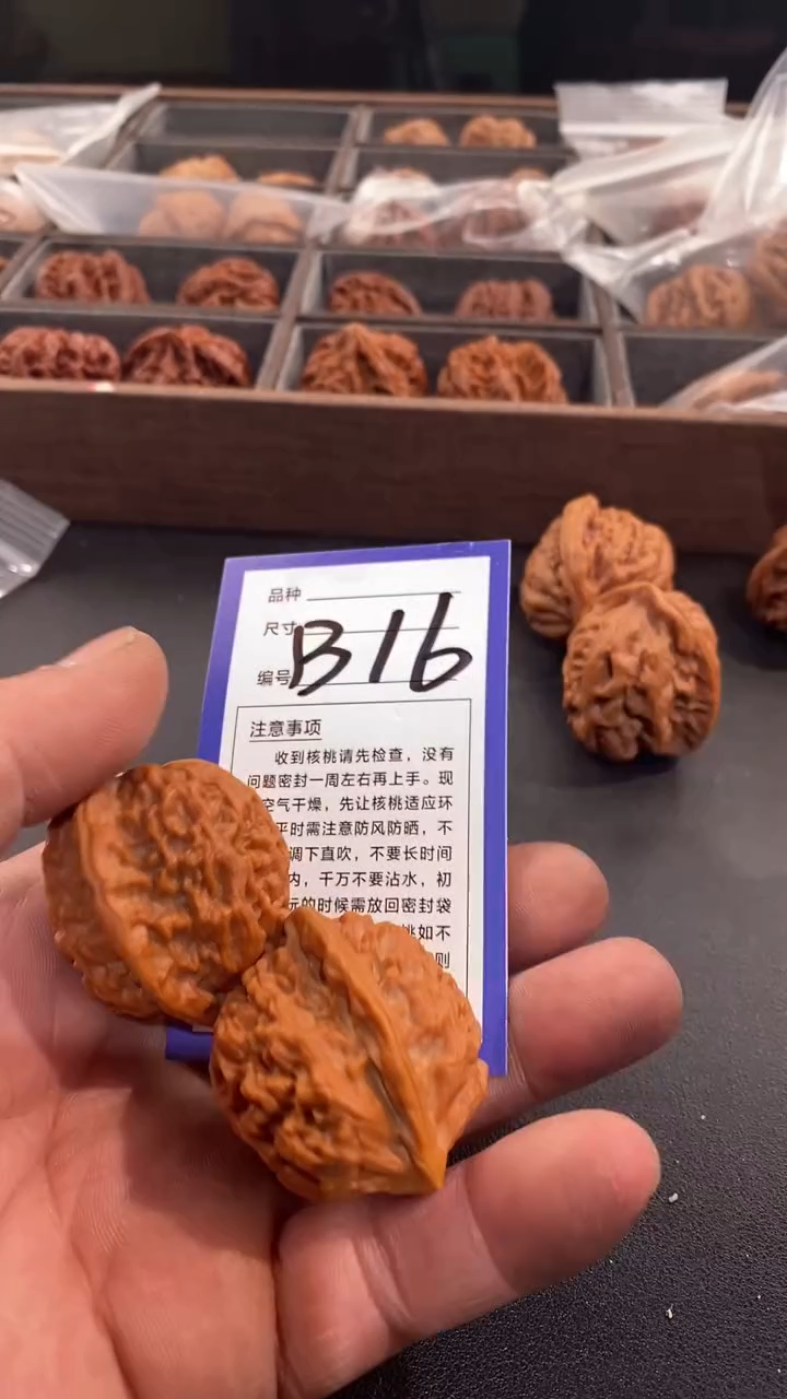 【闪购商品】文玩核桃吊坠红莲