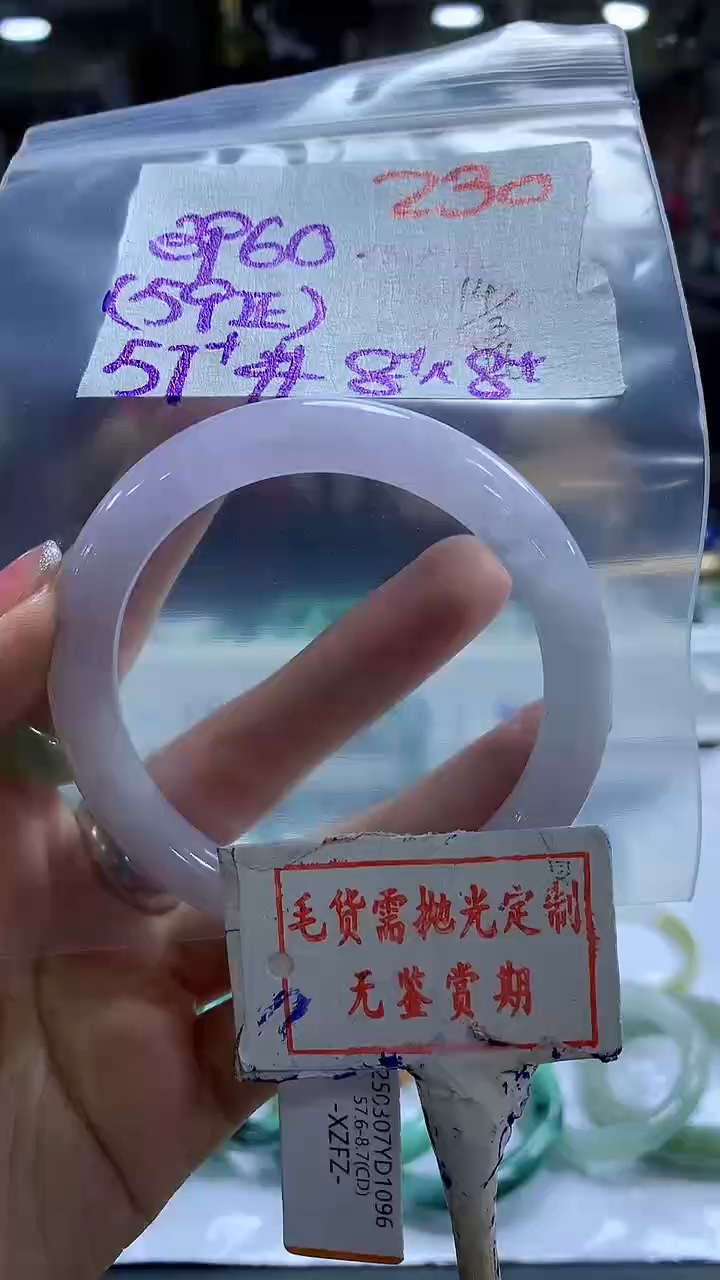 【闪购商品】定制翡翠未镶嵌毛货需精细抛光230多样性发1件3960